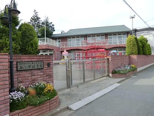 昭島市昭和町3丁目 67期 新築分譲住宅 全1棟(上ノ原保育園)