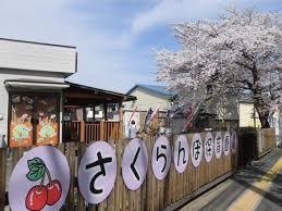 立川市砂川町2丁目 10期 新築分譲住宅 4号棟【全10棟】(さくらんぼ保育園)