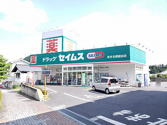 あきる野市五日市 新築分譲住宅 4号棟【全5棟】(ドラッグセイムスあきる野舘谷店)