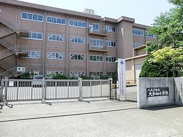 八王子市大谷町の土地(八王子市立大和田小学校)
