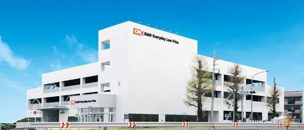 八王子市大谷町の土地(オーケー北八王子店)