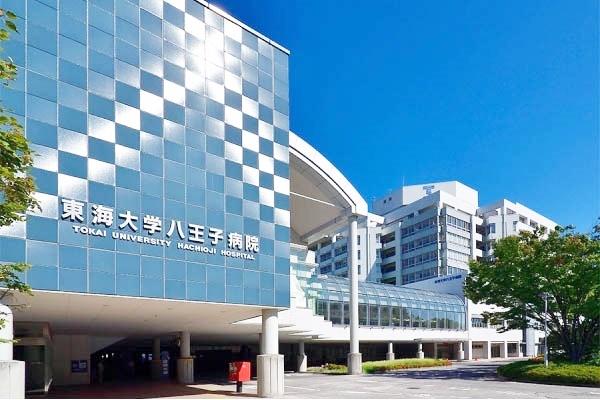 八王子市大谷町の土地(東海大学医学部付属八王子病院)