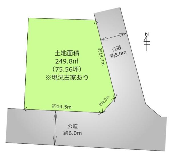 八王子市大谷町の土地