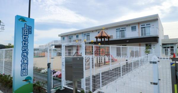 日野市日野 第5 新築分譲住宅 全1棟(上田せせらぎ保育園)