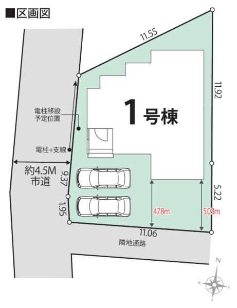 日野市宮 第1期 新築分譲住宅 全1棟(区画図)