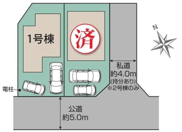 日野市栄町4丁目 新築分譲住宅 1号棟【全2棟】(全体区画図)