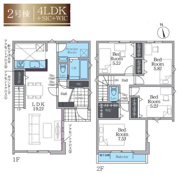 日野市日野台2丁目 2期 新築分譲住宅 2号棟【全2棟】
