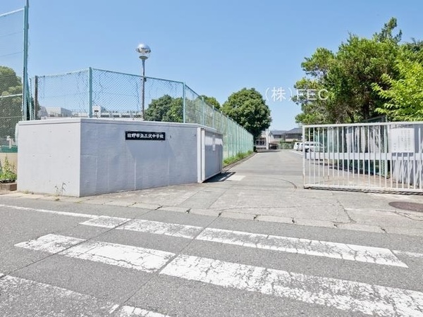 日野市新井1丁目 新築分譲住宅 全1棟(日野市立三沢中学校)