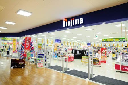 日野市新井1丁目 新築分譲住宅 全1棟(ノジマ府中四谷店)