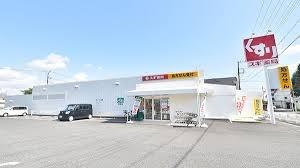 昭島市拝島町2丁目　5期　新築分譲住宅　B号棟【全2棟】(スギドラッグ福生熊川店)