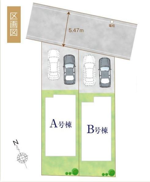 昭島市拝島町2丁目　5期　新築分譲住宅　B号棟【全2棟】