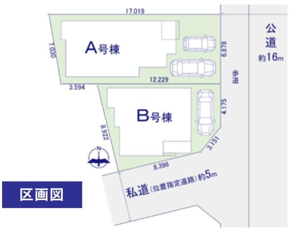 福生市武蔵野台1丁目　新築分譲住宅　B号棟【全2棟】