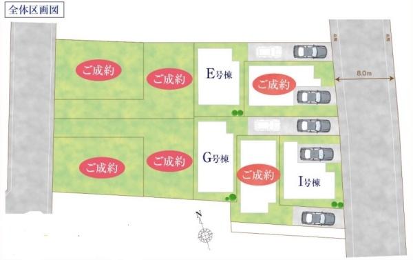 昭島市朝日町　新築分譲住宅　I号棟　【全9棟】