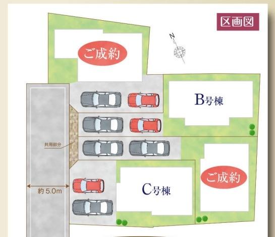 昭島市緑町１丁目の新築一戸建