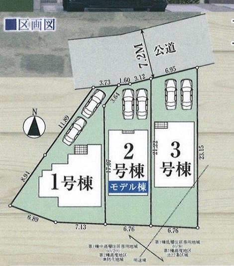 昭島市福島町３丁目の新築一戸建