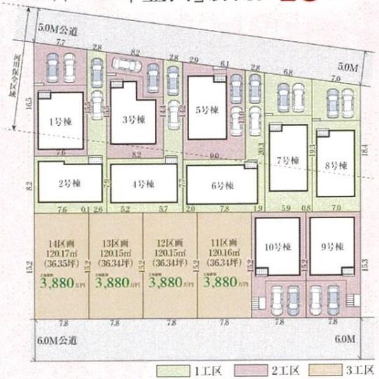 日野市平山　9期　新築分譲住宅　3号棟　【全14棟】