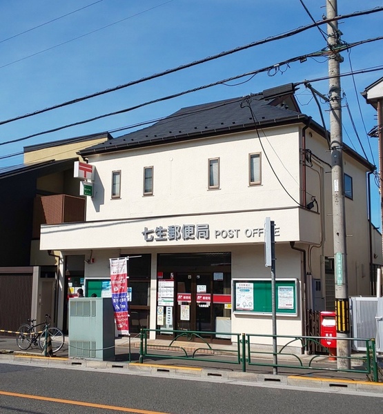 日野市平山　9期　新築分譲住宅　5号棟　【全14棟】(七生郵便局)