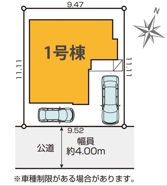 日野市日野台4丁目　5期　新築分譲住宅　全1棟