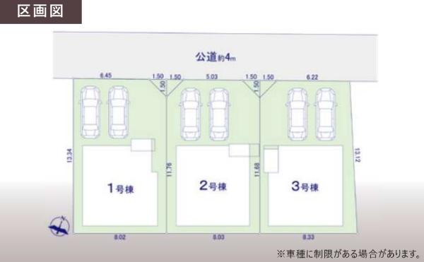 福生市熊川　1期　新築分譲住宅　3号棟【全3棟】
