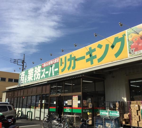 日野市旭が丘1丁目　第4　新築分譲住宅　2号棟【全3棟】(業務スーパー高倉店)