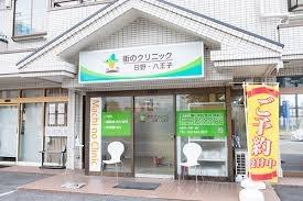 日野市旭が丘　4期　新築分譲住宅　2号棟【全10棟】(街のクリニック日野・八王子)