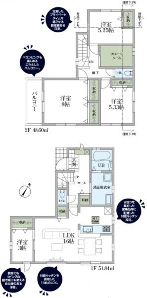 あきる野市五日市 第10 新築分譲住宅 3号棟【全4棟】