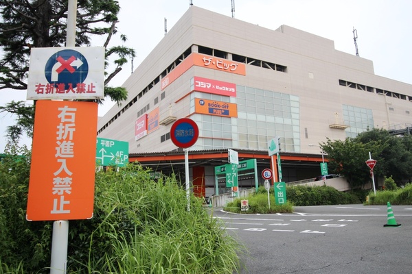 昭島市郷地町2丁目　新築分譲住宅　A号棟【全2棟】(イオン昭島ショッピングセンター)