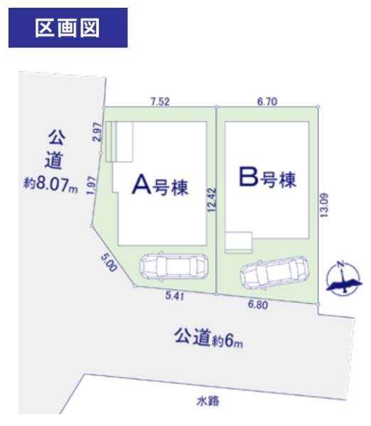 昭島市郷地町2丁目　新築分譲住宅　B号棟【全2棟】