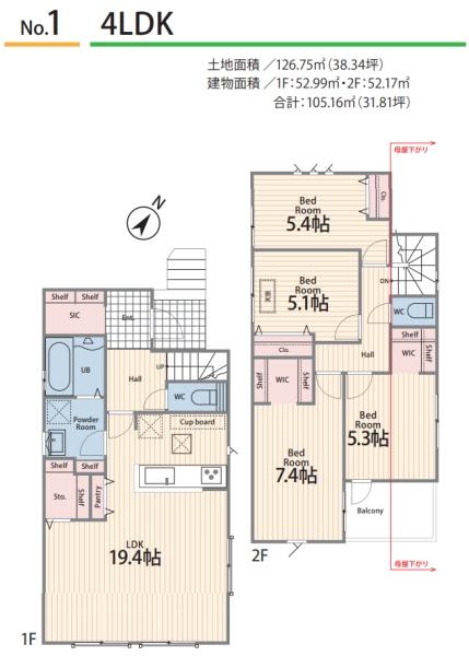 日野市大坂上1丁目 新築分譲住宅 1号棟【全2棟】
