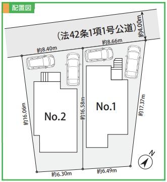 日野市大坂上1丁目　新築分譲住宅　2号棟【全2棟】