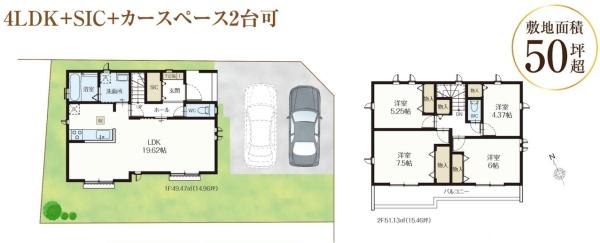 武蔵村山市残堀1丁目 新築分譲住宅 全1棟