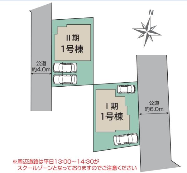 福生市福生　1期　新築分譲住宅　1号棟【全1棟】