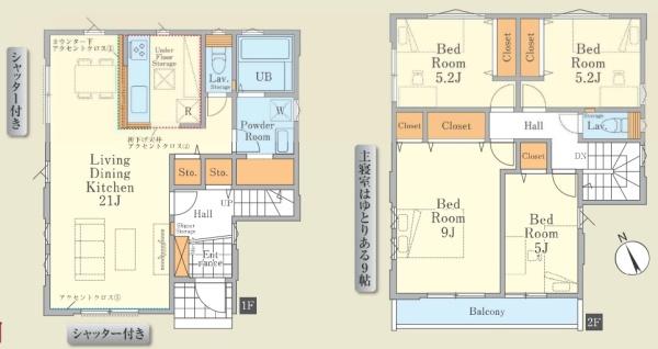 日野市日野本町 1期 新築分譲住宅 1号棟【全4棟】
