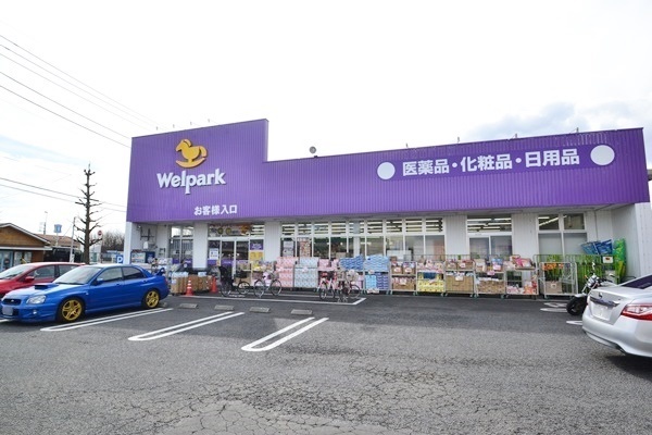 日野市神明2丁目　新築分譲住宅　A号棟【全1棟】(ウェルパーク日野神明店)