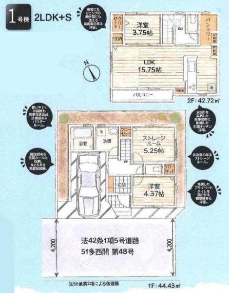 羽村市小作台3丁目 第1期 新築分譲住宅 全1棟