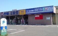 ロピア西町(ゲオ文教堂西野3条店)