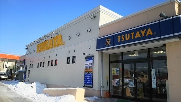 岩見沢市十二条西3丁目の土地(TSUTAYA岩見沢店)