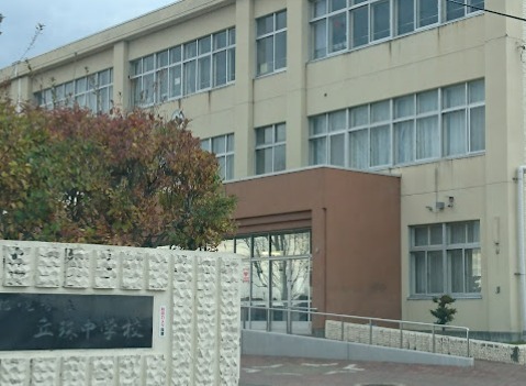 札幌市東区北丘珠二条２丁目の土地(札幌市立丘珠中学校)