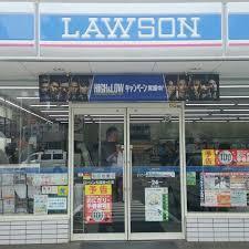 札幌市中央区旭ケ丘3丁目の土地(ローソン札幌旭ヶ丘店)