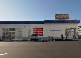 札幌市中央区旭ケ丘3丁目の土地(サツドラ伏見啓明店)