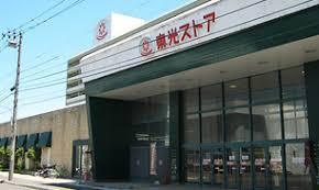 アイシティ大谷地 3階(東光ストア大谷地店)