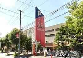 アイシティ大谷地 3階(CAPO大谷地)