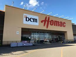 札幌市東区東雁来町の土地(DCMホーマック東雁来店)