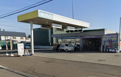 岩見沢市稔町の土地(ホクレン鉄北SS)