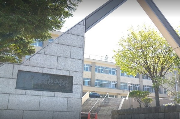 コープ野村手稲ヒルズ(札幌市立稲穂中学校)