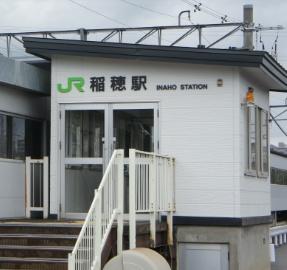コープ野村手稲ヒルズ(稲穂駅(JR北海道函館本線))