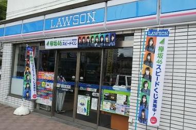 全国ビルニューオリンピア(ローソン札幌中島パーク店)