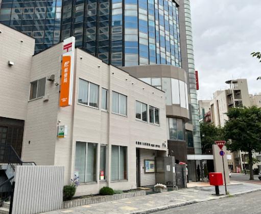 全国ビルニューオリンピア(札幌南八条郵便局)