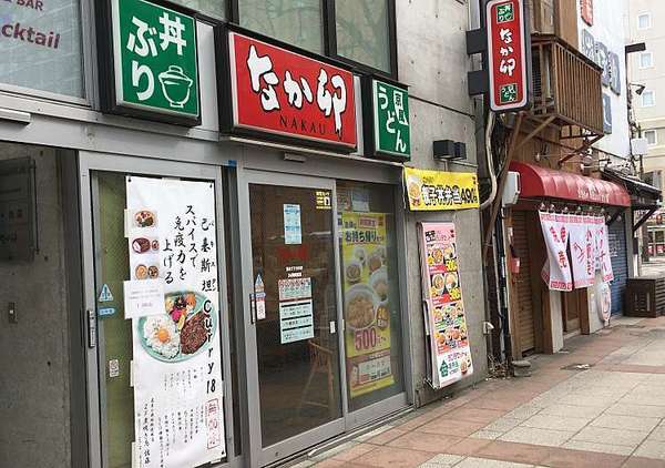 全国ビルニューオリンピア(なか卯豊水すすきの店)