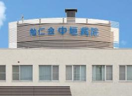 札幌市手稲区金山二条１丁目の土地(医療法人勉仁会中垣病院)